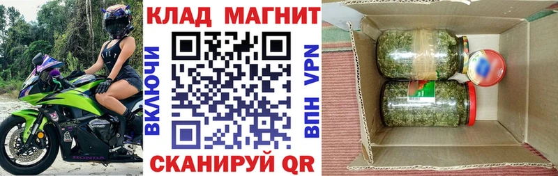 Купить A PVP Марихуана МЕФ ГАШ Канск