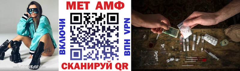 Амфетамин Premium  Купить где  Канск 