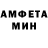 Метамфетамин мет Tired zombie
