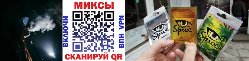 Купить где  Канск  БУТИРАТ бутик 