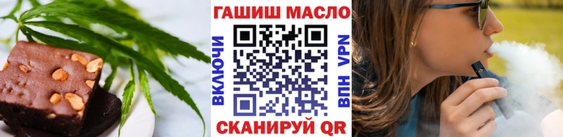 Купить закладки  Канск  Cannafood конопля 