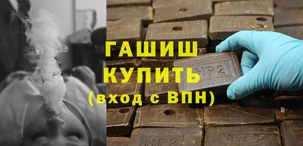 спайс Заводоуковск