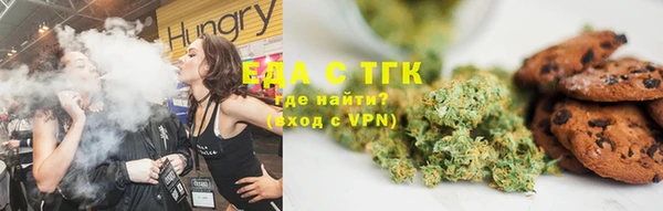 спайс Заводоуковск