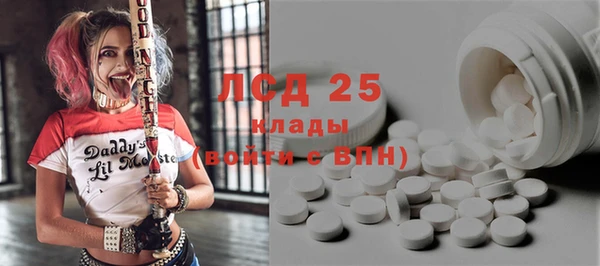 спайс Заводоуковск