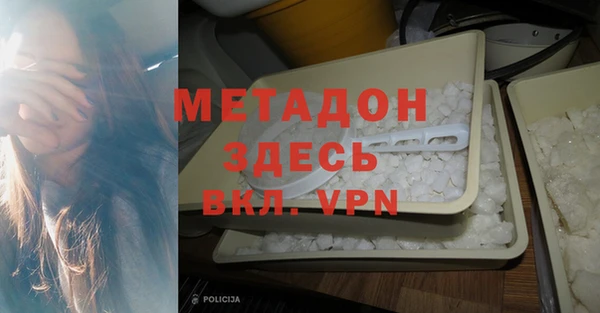 дмт Заволжье