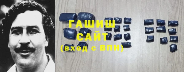 спайс Заводоуковск