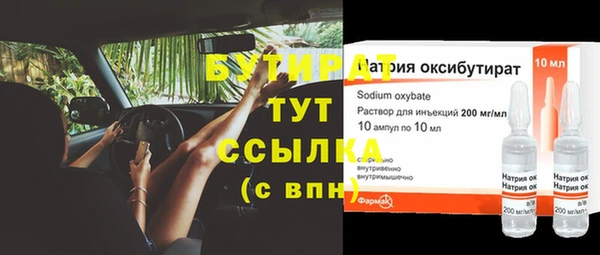 спайс Заводоуковск