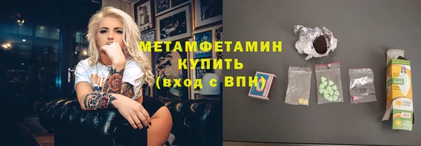 спайс Заводоуковск