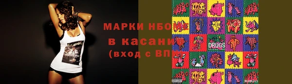 спайс Заводоуковск