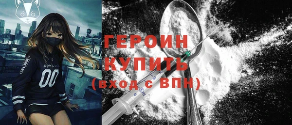 дживик Заволжск