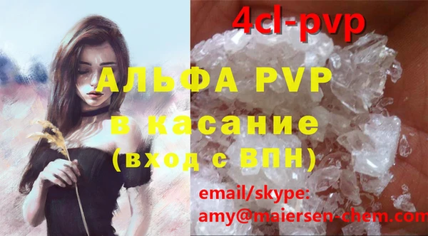 спайс Заводоуковск