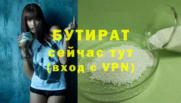 дживик Заволжск