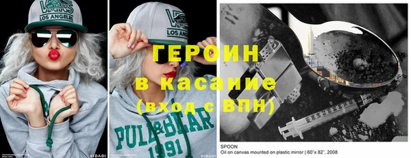 дживик Заволжск