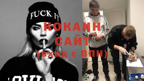 дживик Заволжск