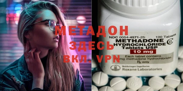 дмт Заволжье