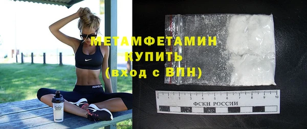 дживик Заволжск