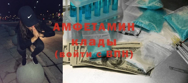 спайс Заводоуковск