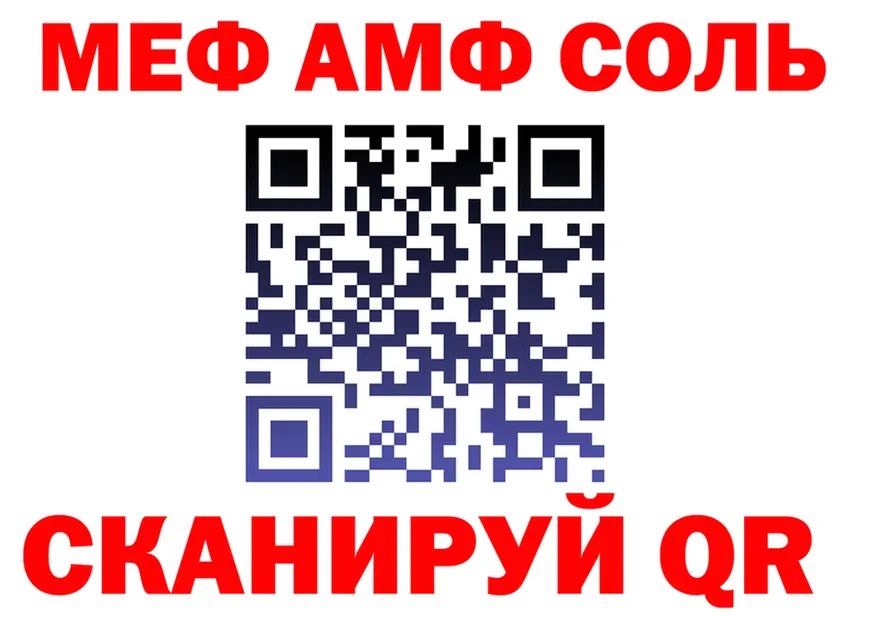 АМФ VHQ ссылка маркетплейс гидра Канск