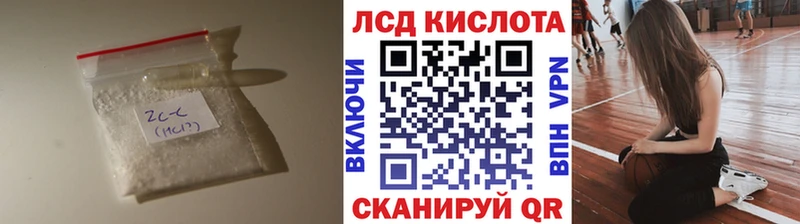 Купить  Канск  Лсд 25 экстази ecstasy 