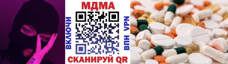 Купить закладки  Канск  MDMA crystal 