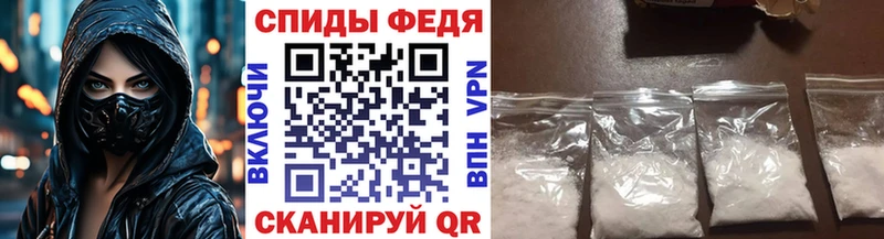 Купить где  Канск  Первитин винт 
