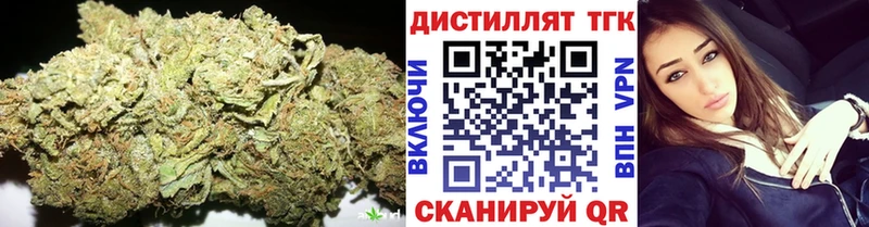 Купить закладки  Канск  ТГК вейп с тгк 