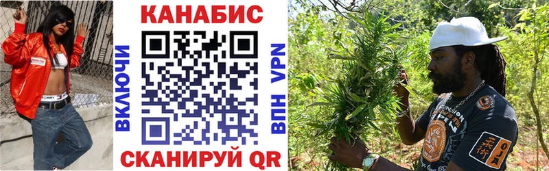 Конопля THC 21%  Купить  Канск 